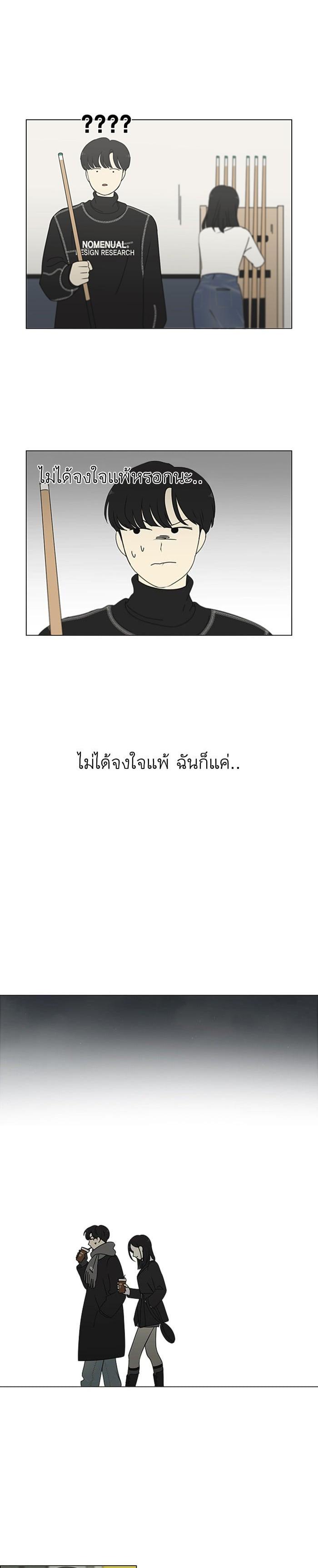 Manga-lc-com อ่านมังงะ อ่านการ์ตูน ออนไลน์ ฟรี Love Revolution รักนี้ต้องปฏิวัติ ตอนที่ 1 2 3 4 5 6 7 8 9 10 11 12 13 14 ฟรี ไม่มีโฆษณา Manga-lc - อ่าน มังงะ อ่าน การ์ตูน ออนไลน์ อ่านมังงะ ฟรี