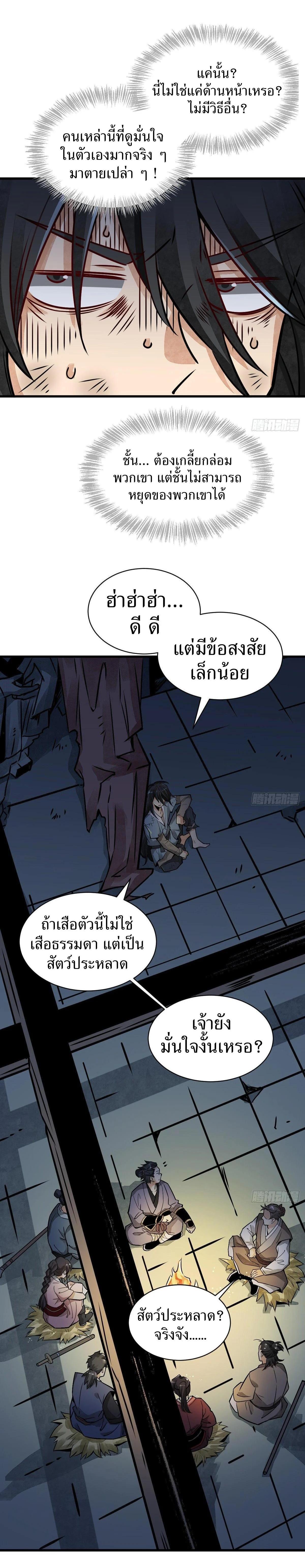 Manga-lc-com อ่านมังงะ อ่านการ์ตูน ออนไลน์ ฟรี Lan Ke Qi Yuan ตอนที่ 1 2 3 4 5 6 7 8 9 10 11 12 13 14 ฟรี ไม่มีโฆษณา Manga-lc - อ่าน มังงะ อ่าน การ์ตูน ออนไลน์ อ่านมังงะ ฟรี