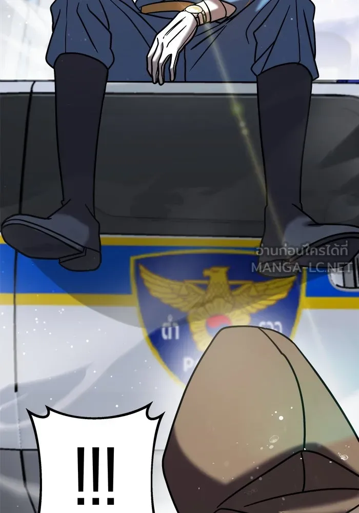 วายร้ายก็อยากมีรัก ตอนที่ 14 รูปที่ 111