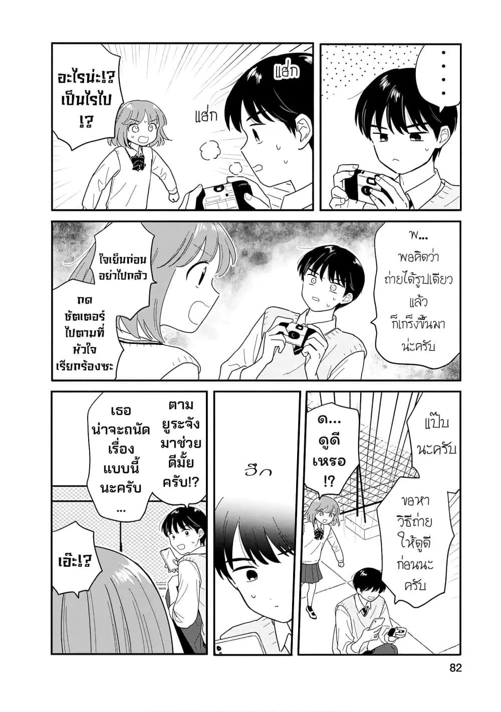 Manga-lc-com อ่านมังงะ อ่านการ์ตูน ออนไลน์ ฟรี Houkago Kitaku Biyori ตอนที่ 1 2 3 4 5 6 7 8 9 10 11 12 13 14 ฟรี ไม่มีโฆษณา Manga-lc - อ่าน มังงะ อ่าน การ์ตูน ออนไลน์ อ่านมังงะ ฟรี
