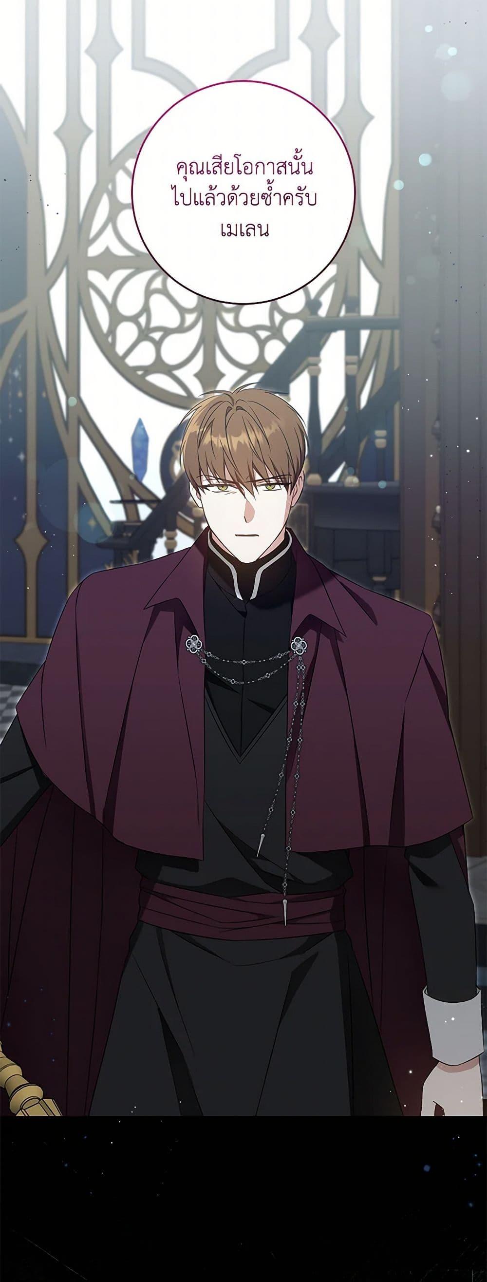 Manga-lc-com อ่านมังงะ อ่านการ์ตูน ออนไลน์ ฟรี Please Give Me the Pacifier ตอนที่ 1 2 3 4 5 6 7 8 9 10 11 12 13 14 ฟรี ไม่มีโฆษณา Manga-lc - อ่าน มังงะ อ่าน การ์ตูน ออนไลน์ อ่านมังงะ ฟรี