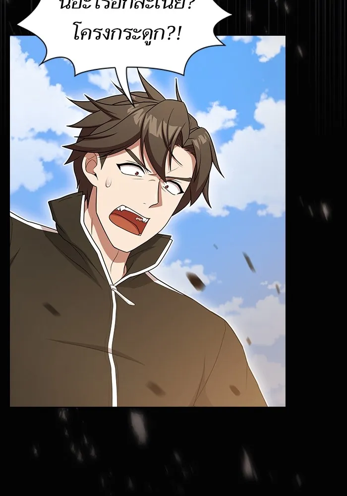 ผู้เล่นขั้นเทพแห่งหอคอยฝึกสอน ตอนที่ 171 รูปที่ 134