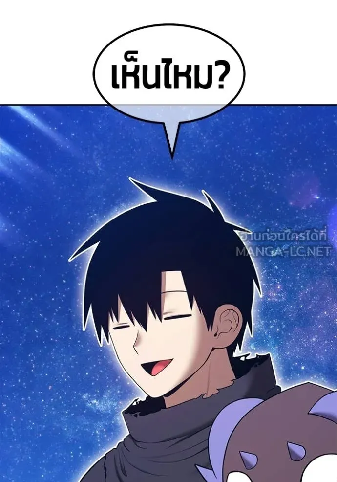 +99 ท่อนไม้ ตอนที่ 193 รูปที่ 216