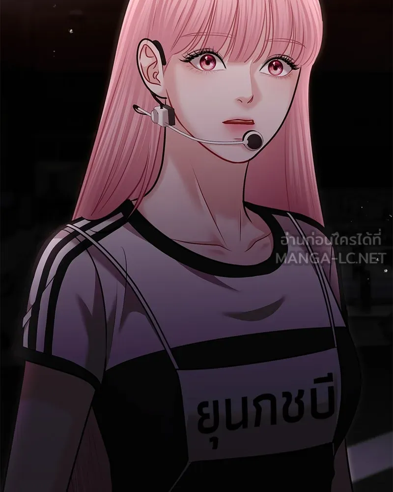 จ้า แม่คนสวย ตอนที่ 38 รูปที่ 123