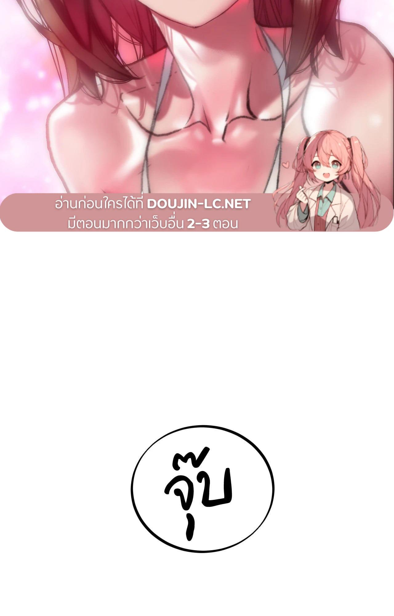 Doujin-Lc- อ่าน โดจิน มังฮวา เกาหลี ญี่ปุ่น จีน แปลไทย เมืองกระหายรัก ตอนที่ 1 2 3 4 5 6 7 8 9 10 11 12 13 14 ฟรี ไม่มีโฆษณา อ่าน โดจิน Manhwa เกาหลี ญี่ปุ่น จีน เรามีครบ คัดมาให้เน้นๆ โดจิน 18+ รับประกันความฟินโดย  Doujin Lc