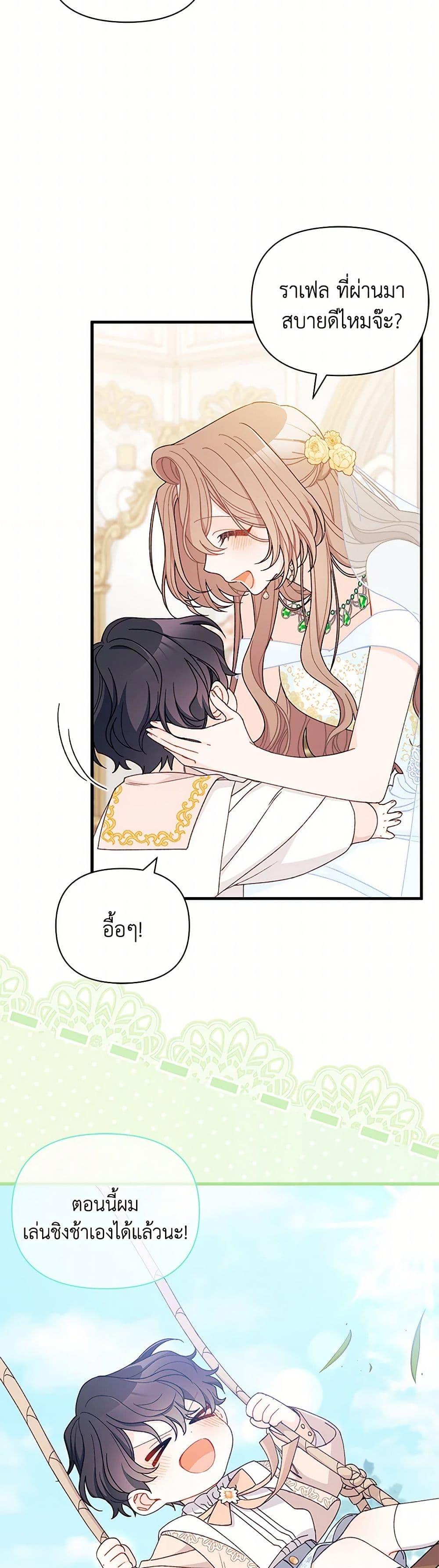 Manga-lc-com อ่านมังงะ อ่านการ์ตูน ออนไลน์ ฟรี I Found a Husband When I Picked up the Male Lead ตอนที่ 1 2 3 4 5 6 7 8 9 10 11 12 13 14 ฟรี ไม่มีโฆษณา Manga-lc - อ่าน มังงะ อ่าน การ์ตูน ออนไลน์ อ่านมังงะ ฟรี