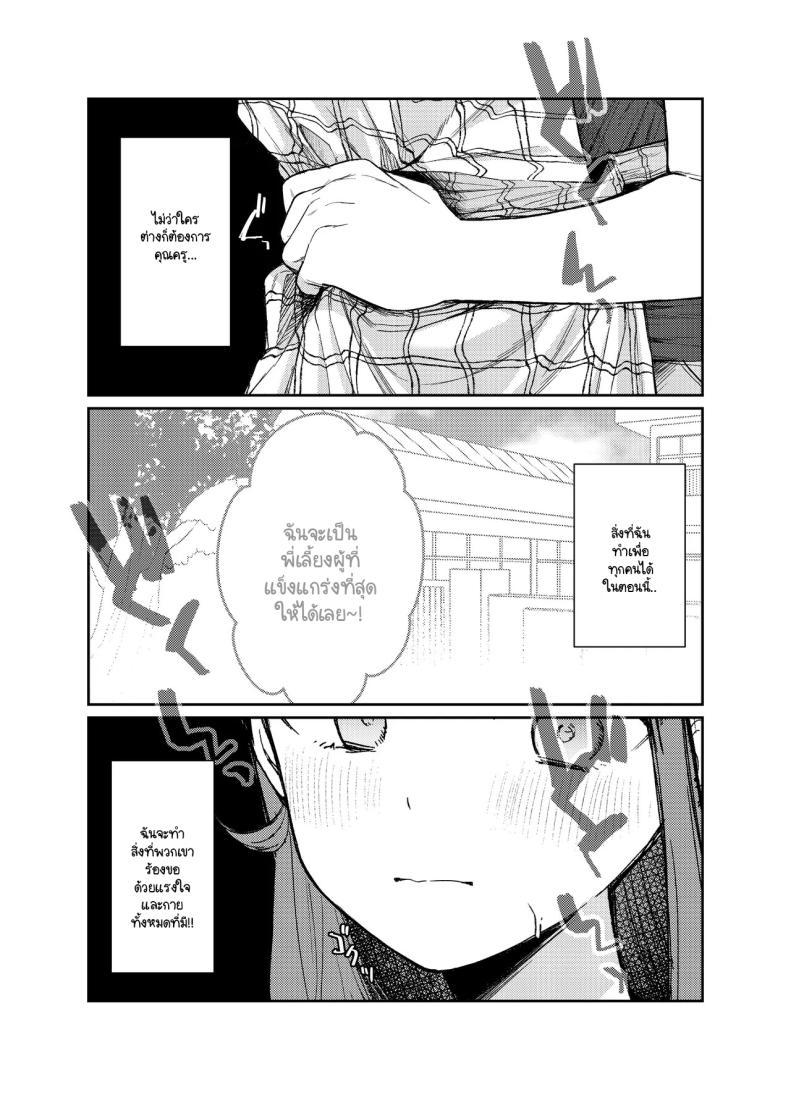 Doujin-Lc- อ่าน โดจิน มังฮวา เกาหลี ญี่ปุ่น จีน แปลไทย คุณครูอาเกนะก๊าบ [End-san Chi (End-)] Ageha tente to issho 1＆2 ตอนที่ 1 2 3 4 5 6 7 8 9 10 11 12 13 14 ฟรี ไม่มีโฆษณา อ่าน โดจิน Manhwa เกาหลี ญี่ปุ่น จีน เรามีครบ คัดมาให้เน้นๆ โดจิน 18+ รับประกันความฟินโดย  Doujin Lc