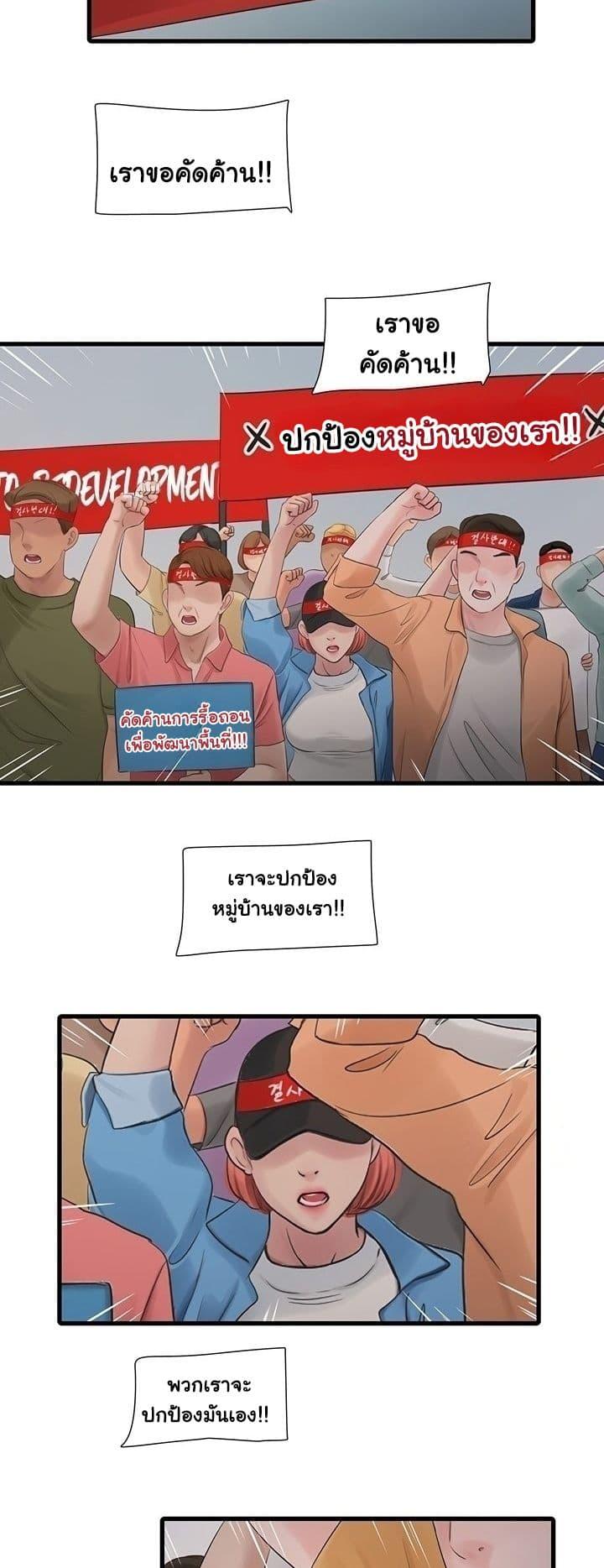 Doujin-Lc- อ่าน โดจิน มังฮวา เกาหลี ญี่ปุ่น จีน แปลไทย The Hole Diary ตอนที่ 1 2 3 4 5 6 7 8 9 10 11 12 13 14 ฟรี ไม่มีโฆษณา อ่าน โดจิน Manhwa เกาหลี ญี่ปุ่น จีน เรามีครบ คัดมาให้เน้นๆ โดจิน 18+ รับประกันความฟินโดย  Doujin Lc