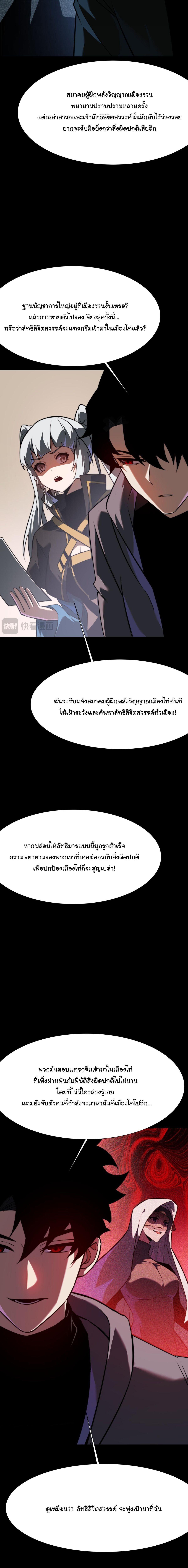 Manga-lc-com อ่านมังงะ อ่านการ์ตูน ออนไลน์ ฟรี After breaking up with the school beauty, I became a martial arts master ตอนที่ 1 2 3 4 5 6 7 8 9 10 11 12 13 14 ฟรี ไม่มีโฆษณา Manga-lc - อ่าน มังงะ อ่าน การ์ตูน ออนไลน์ อ่านมังงะ ฟรี