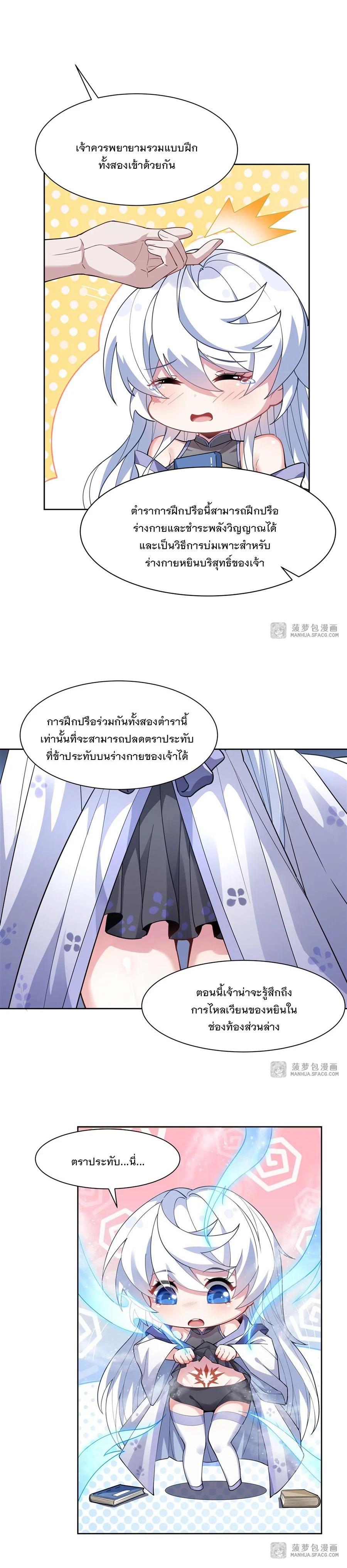 Manga-lc-com อ่านมังงะ อ่านการ์ตูน ออนไลน์ ฟรี My Female Disciples are all Future Masters of the Heavens ตอนที่ 1 2 3 4 5 6 7 8 9 10 11 12 13 14 ฟรี ไม่มีโฆษณา Manga-lc - อ่าน มังงะ อ่าน การ์ตูน ออนไลน์ อ่านมังงะ ฟรี