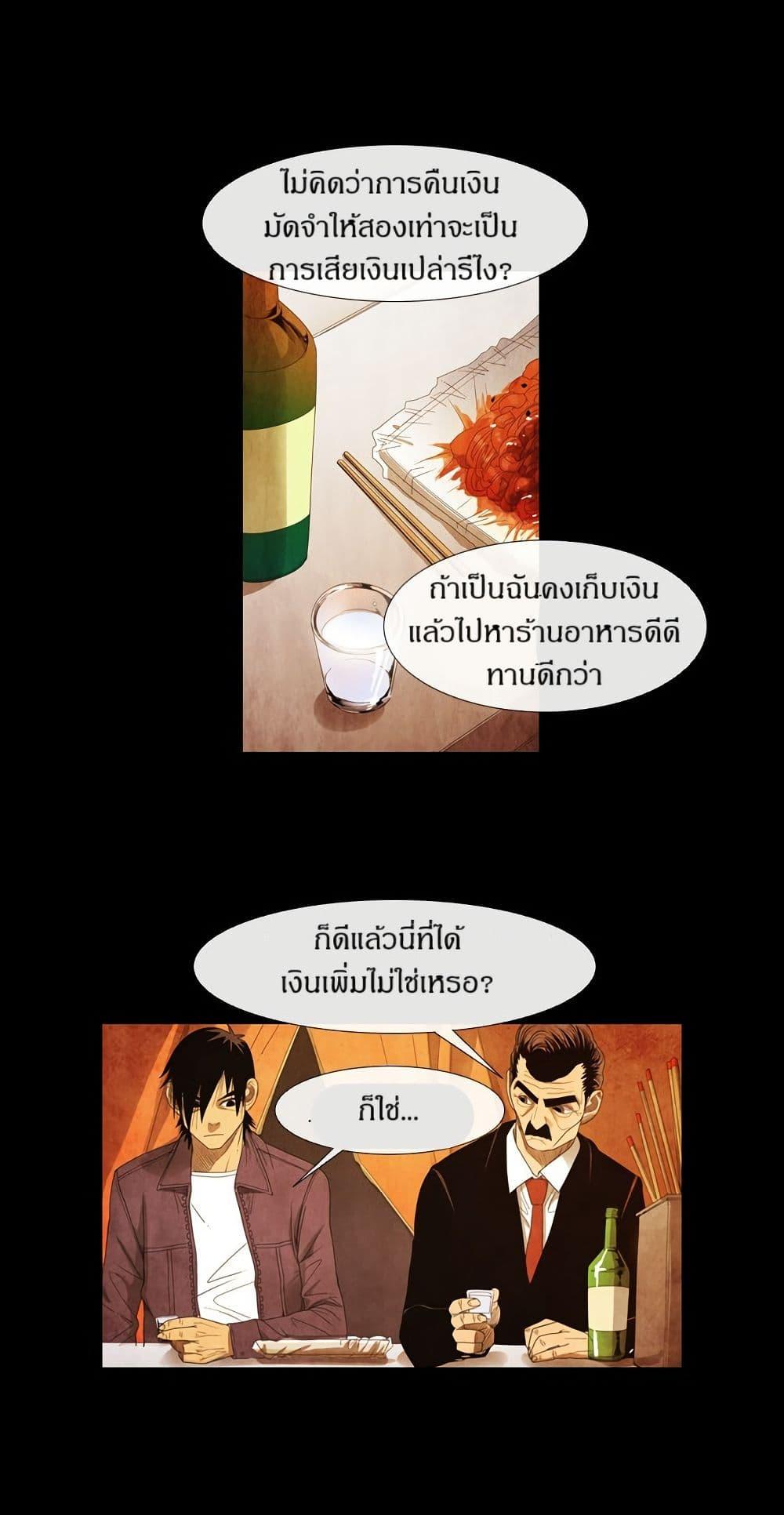 Manga-lc-com อ่านมังงะ อ่านการ์ตูน ออนไลน์ ฟรี Michelin Star ตอนที่ 1 2 3 4 5 6 7 8 9 10 11 12 13 14 ฟรี ไม่มีโฆษณา Manga-lc - อ่าน มังงะ อ่าน การ์ตูน ออนไลน์ อ่านมังงะ ฟรี