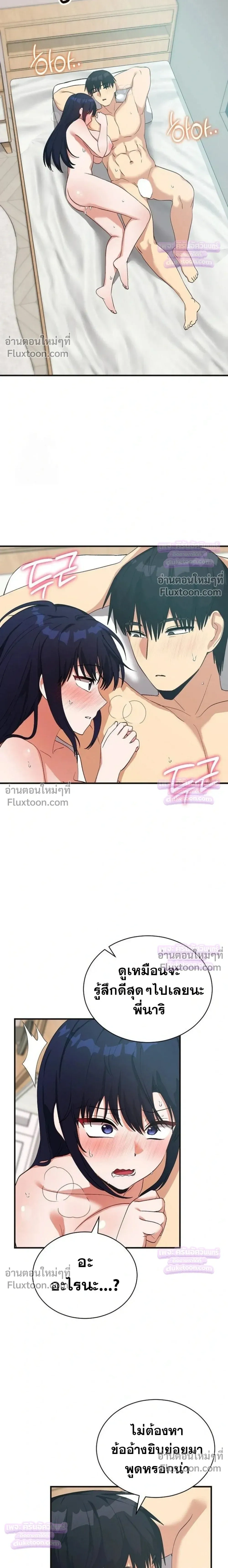 Doujin-Lc- อ่าน โดจิน มังฮวา เกาหลี ญี่ปุ่น จีน แปลไทย Saving My Magical Girl สาวน้อยเวทมนตร์ชอบโชว์ ตอนที่ 1 2 3 4 5 6 7 8 9 10 11 12 13 14 ฟรี ไม่มีโฆษณา อ่าน โดจิน Manhwa เกาหลี ญี่ปุ่น จีน เรามีครบ คัดมาให้เน้นๆ โดจิน 18+ รับประกันความฟินโดย  Doujin Lc