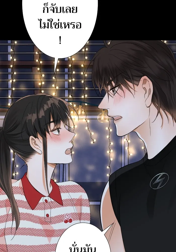 2nd Love หนุ่มเฮ้วสาวbrเปรี้ยวรักเดียวโด ตอนที่ 22 รูปที่ 44