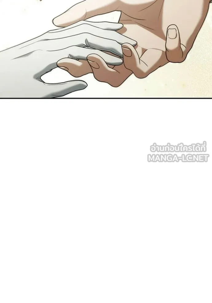 ชาตินี้น้องขอ ตอนที่ 187 รูปที่ 58