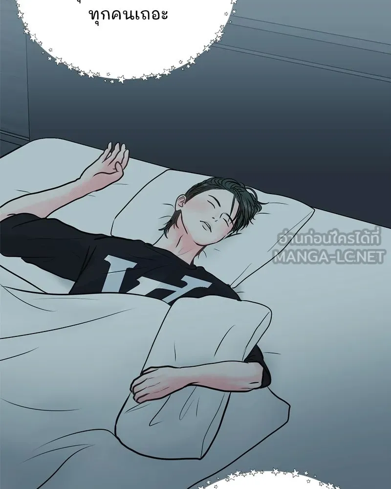รักนี้ไม่ต้องมีเซนส์ ตอนที่ 30 รูปที่ 123