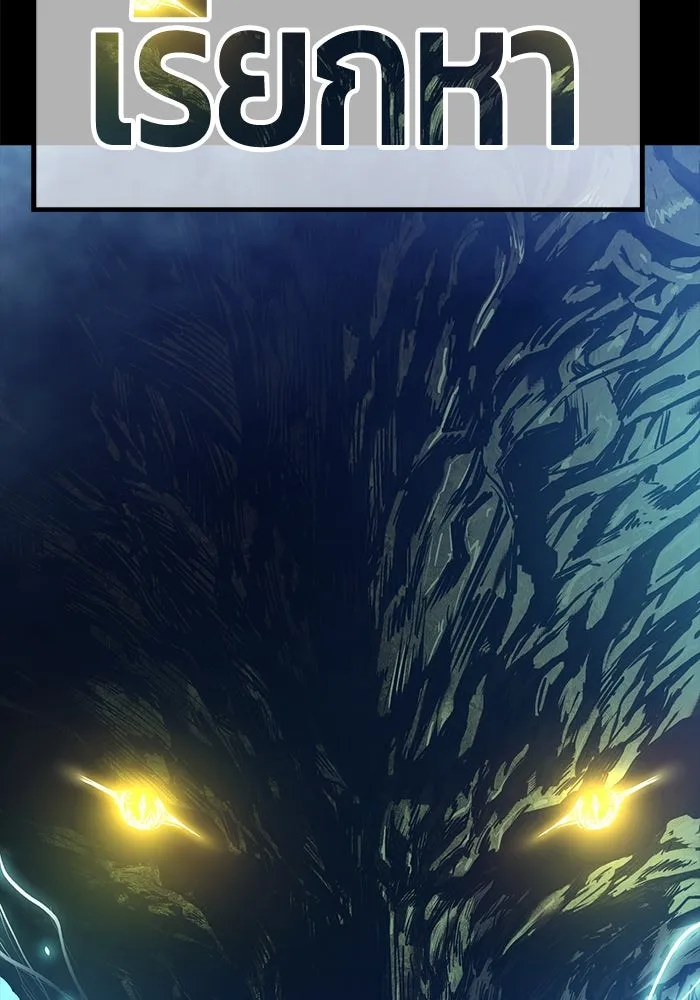 +99 ท่อนไม้พร้อมบวก ตอนที่ 9 ปนเปื้อน (4) รูปที่ 446