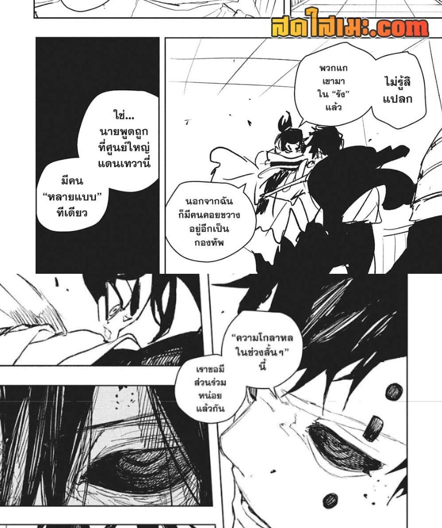 Manga-lc-com อ่านมังงะ อ่านการ์ตูน ออนไลน์ ฟรี Kagurabachi ตอนที่ 1 2 3 4 5 6 7 8 9 10 11 12 13 14 ฟรี ไม่มีโฆษณา Manga-lc - อ่าน มังงะ อ่าน การ์ตูน ออนไลน์ อ่านมังงะ ฟรี