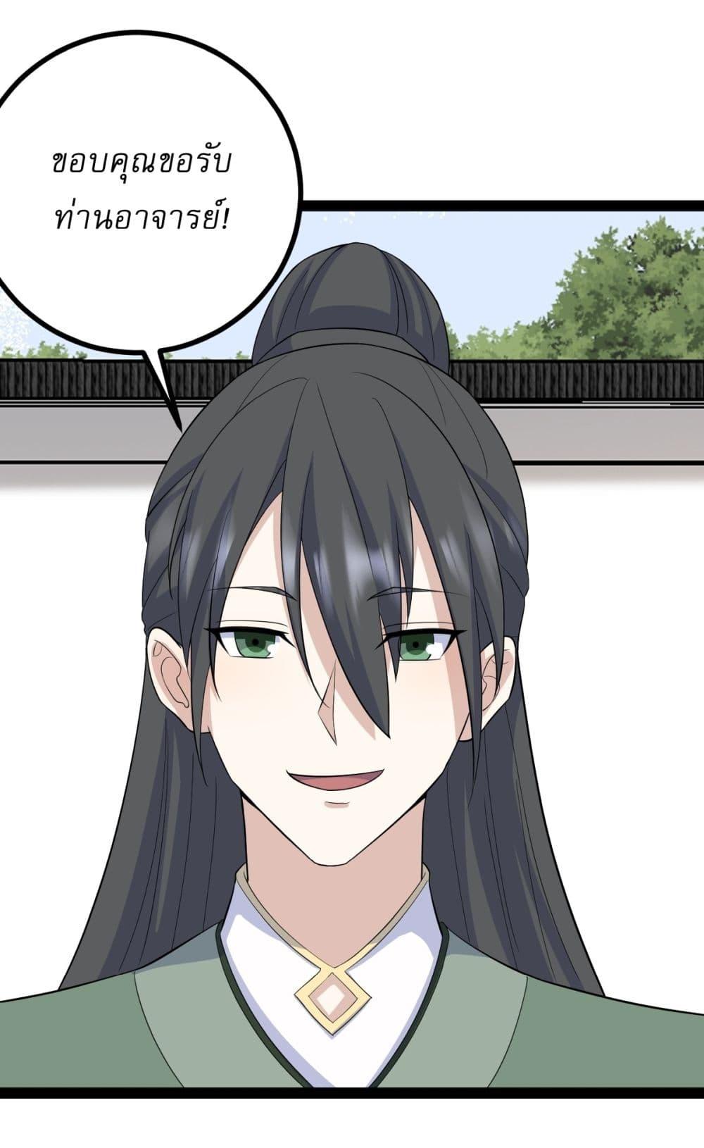 Manga-lc-com อ่านมังงะ อ่านการ์ตูน ออนไลน์ ฟรี Invincible After a Hundred Years of Seclusion ตอนที่ 1 2 3 4 5 6 7 8 9 10 11 12 13 14 ฟรี ไม่มีโฆษณา Manga-lc - อ่าน มังงะ อ่าน การ์ตูน ออนไลน์ อ่านมังงะ ฟรี