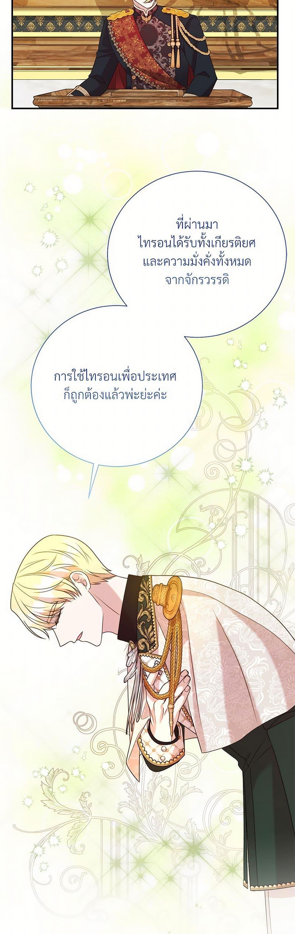Manga-lc-com อ่านมังงะ อ่านการ์ตูน ออนไลน์ ฟรี I Can’t Keep Up With My Stallion Duke ตอนที่ 1 2 3 4 5 6 7 8 9 10 11 12 13 14 ฟรี ไม่มีโฆษณา Manga-lc - อ่าน มังงะ อ่าน การ์ตูน ออนไลน์ อ่านมังงะ ฟรี
