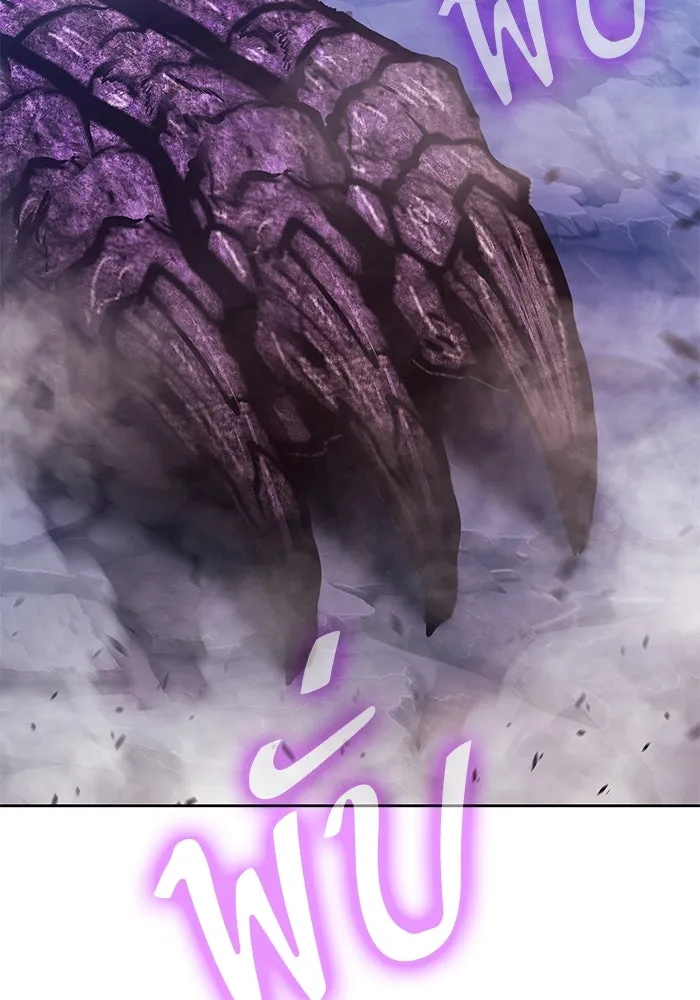 +99 ท่อนไม้พร้อมบวก ตอนที่ 71 รูปที่ 71