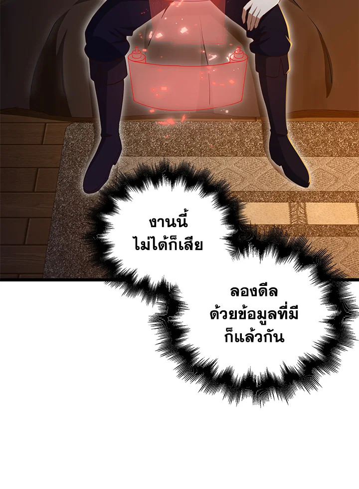 Manga-lc-com อ่านมังงะ อ่านการ์ตูน ออนไลน์ ฟรี The Lord of Coins ตอนที่ 1 2 3 4 5 6 7 8 9 10 11 12 13 14 ฟรี ไม่มีโฆษณา Manga-lc - อ่าน มังงะ อ่าน การ์ตูน ออนไลน์ อ่านมังงะ ฟรี