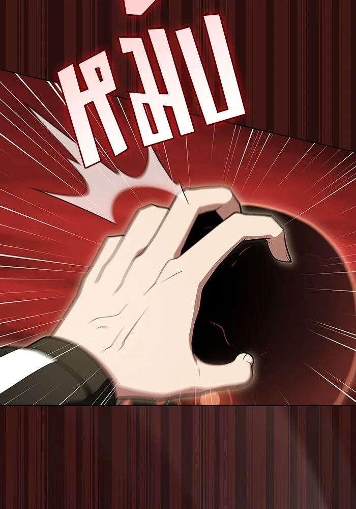 ผู้เล่นขั้นเทพแห่งหอคอยฝึกสอน ตอนที่ 172 รูปที่ 79