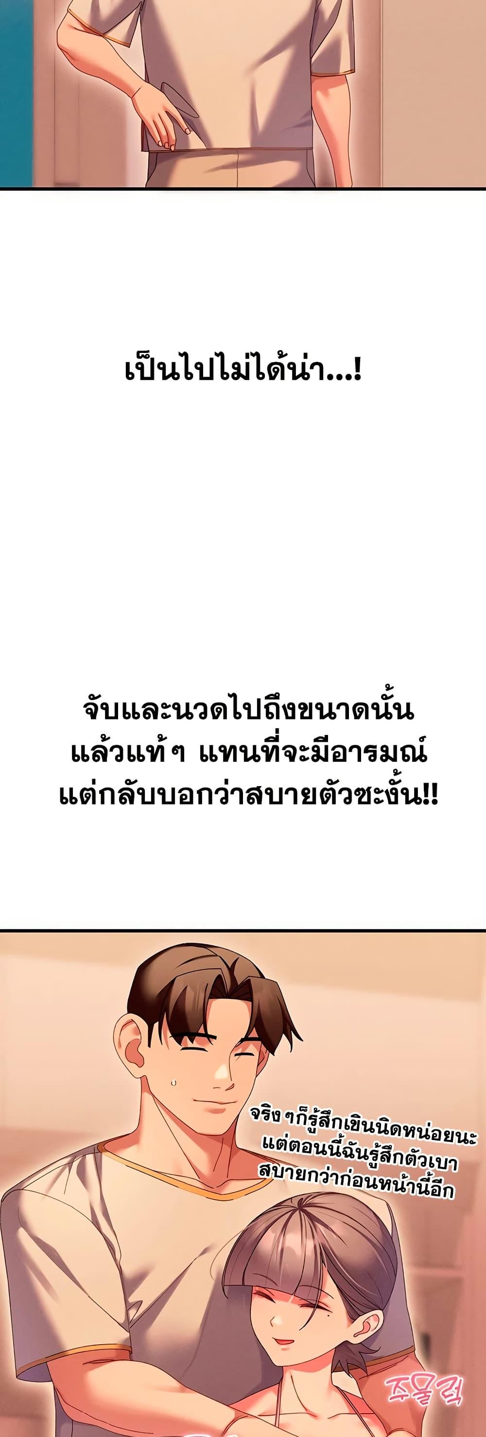 Doujin-Lc- อ่าน โดจิน มังฮวา เกาหลี ญี่ปุ่น จีน แปลไทย New City Massage ตอนที่ 1 2 3 4 5 6 7 8 9 10 11 12 13 14 ฟรี ไม่มีโฆษณา อ่าน โดจิน Manhwa เกาหลี ญี่ปุ่น จีน เรามีครบ คัดมาให้เน้นๆ โดจิน 18+ รับประกันความฟินโดย  Doujin Lc