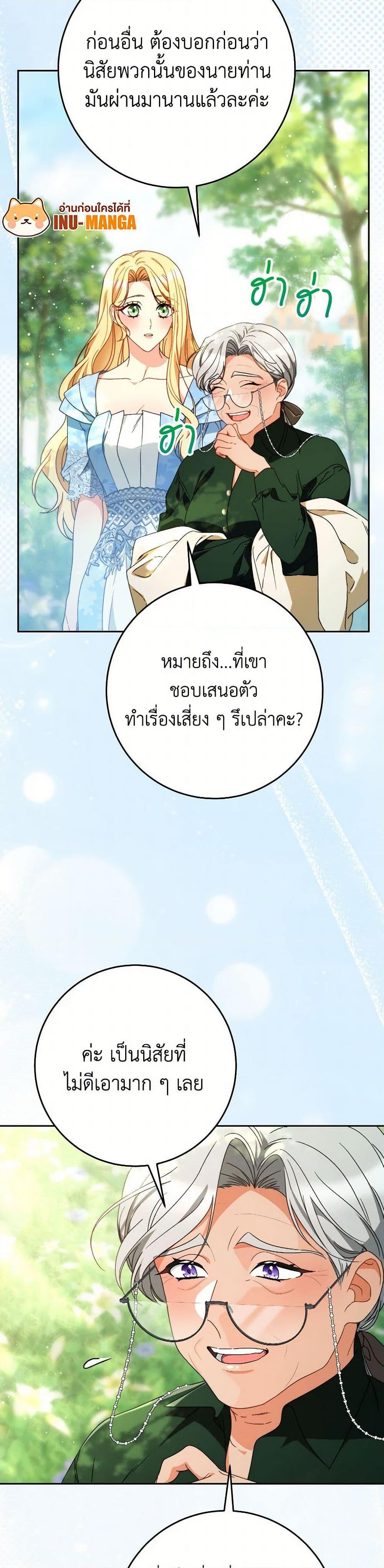 Manga-lc-com อ่านมังงะ อ่านการ์ตูน ออนไลน์ ฟรี I Raised My Younger Sister Beautifully ตอนที่ 1 2 3 4 5 6 7 8 9 10 11 12 13 14 ฟรี ไม่มีโฆษณา Manga-lc - อ่าน มังงะ อ่าน การ์ตูน ออนไลน์ อ่านมังงะ ฟรี