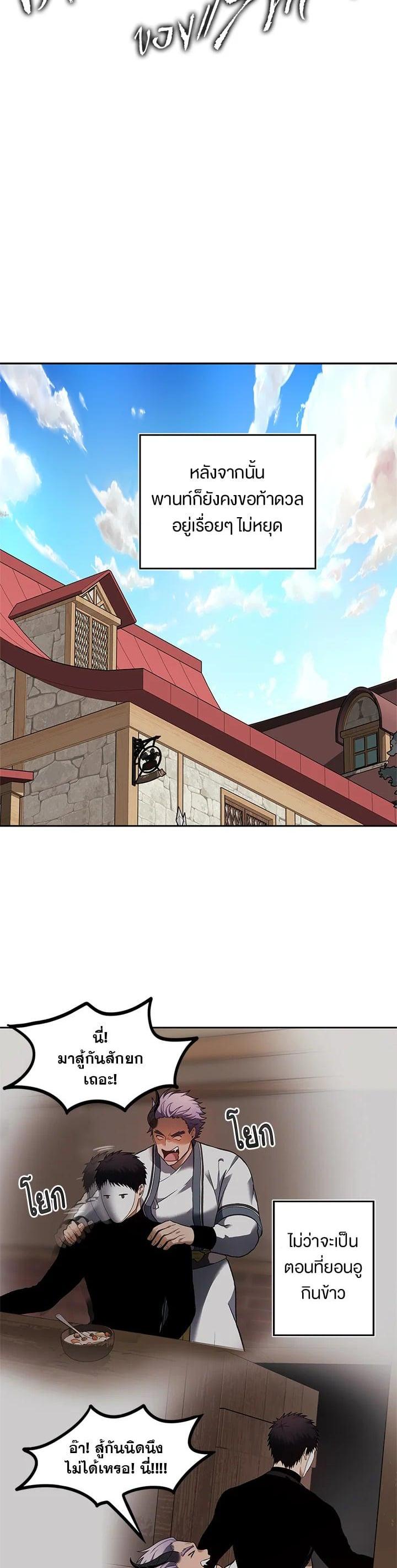 Manga-lc-com อ่านมังงะ อ่านการ์ตูน ออนไลน์ ฟรี Second Life Ranker ตอนที่ 1 2 3 4 5 6 7 8 9 10 11 12 13 14 ฟรี ไม่มีโฆษณา Manga-lc - อ่าน มังงะ อ่าน การ์ตูน ออนไลน์ อ่านมังงะ ฟรี