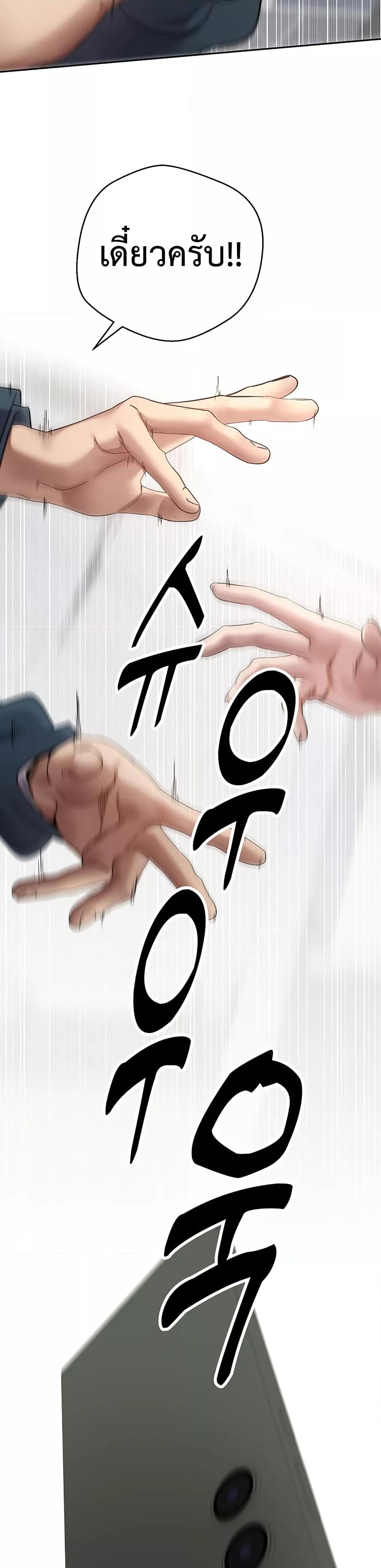 Doujin-Lc- อ่าน โดจิน มังฮวา เกาหลี ญี่ปุ่น จีน แปลไทย Turning My Life Around With Crypto ตอนที่ 1 2 3 4 5 6 7 8 9 10 11 12 13 14 ฟรี ไม่มีโฆษณา อ่าน โดจิน Manhwa เกาหลี ญี่ปุ่น จีน เรามีครบ คัดมาให้เน้นๆ โดจิน 18+ รับประกันความฟินโดย  Doujin Lc