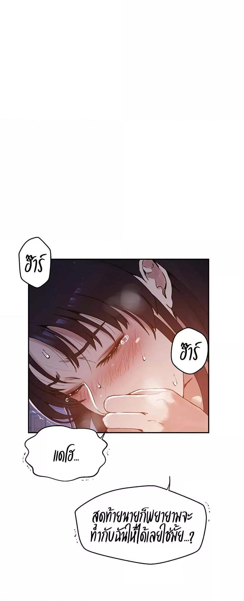 Doujin-Lc- อ่าน โดจิน มังฮวา เกาหลี ญี่ปุ่น จีน แปลไทย Secret Class ตอนที่ 1 2 3 4 5 6 7 8 9 10 11 12 13 14 ฟรี ไม่มีโฆษณา อ่าน โดจิน Manhwa เกาหลี ญี่ปุ่น จีน เรามีครบ คัดมาให้เน้นๆ โดจิน 18+ รับประกันความฟินโดย  Doujin Lc