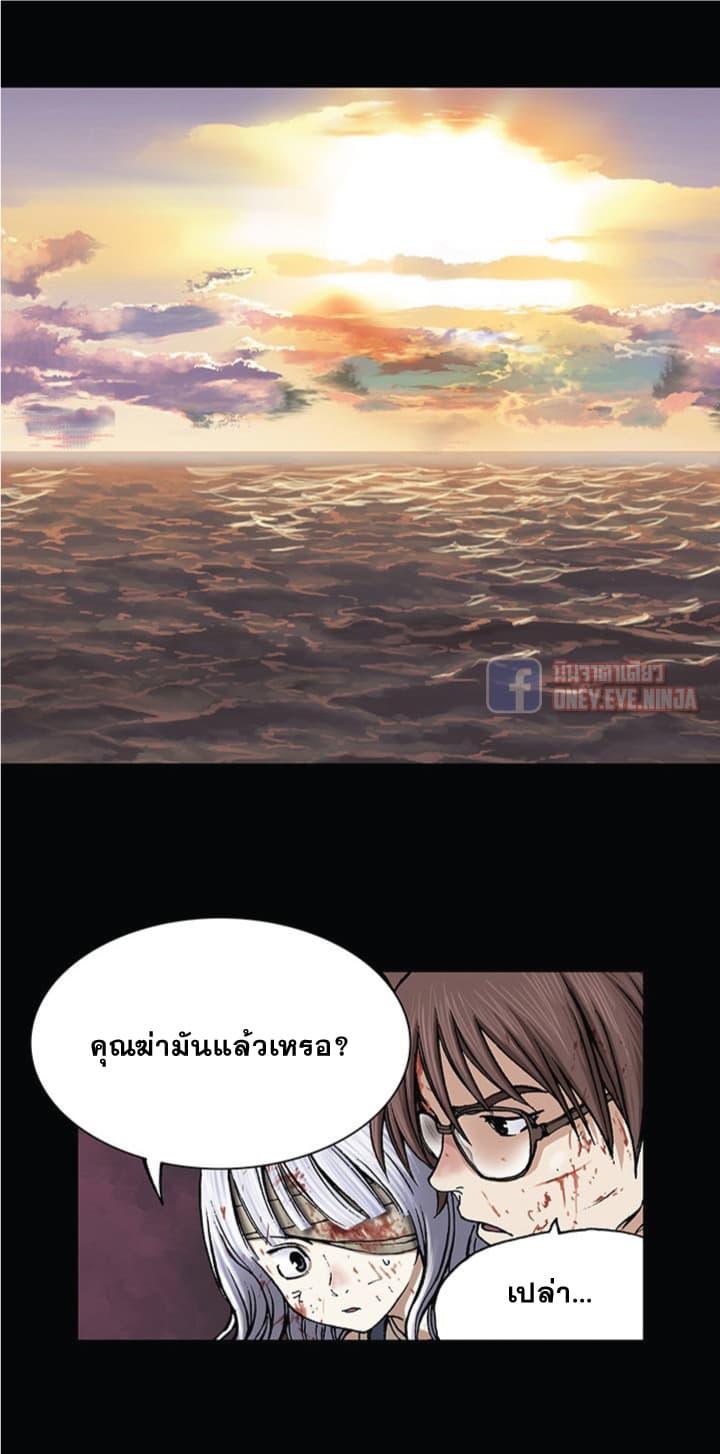Manga-lc-com อ่านมังงะ อ่านการ์ตูน ออนไลน์ ฟรี Leviathan เลวีอาธาน อสูรกายใต้สมุทร ตอนที่ 1 2 3 4 5 6 7 8 9 10 11 12 13 14 ฟรี ไม่มีโฆษณา Manga-lc - อ่าน มังงะ อ่าน การ์ตูน ออนไลน์ อ่านมังงะ ฟรี