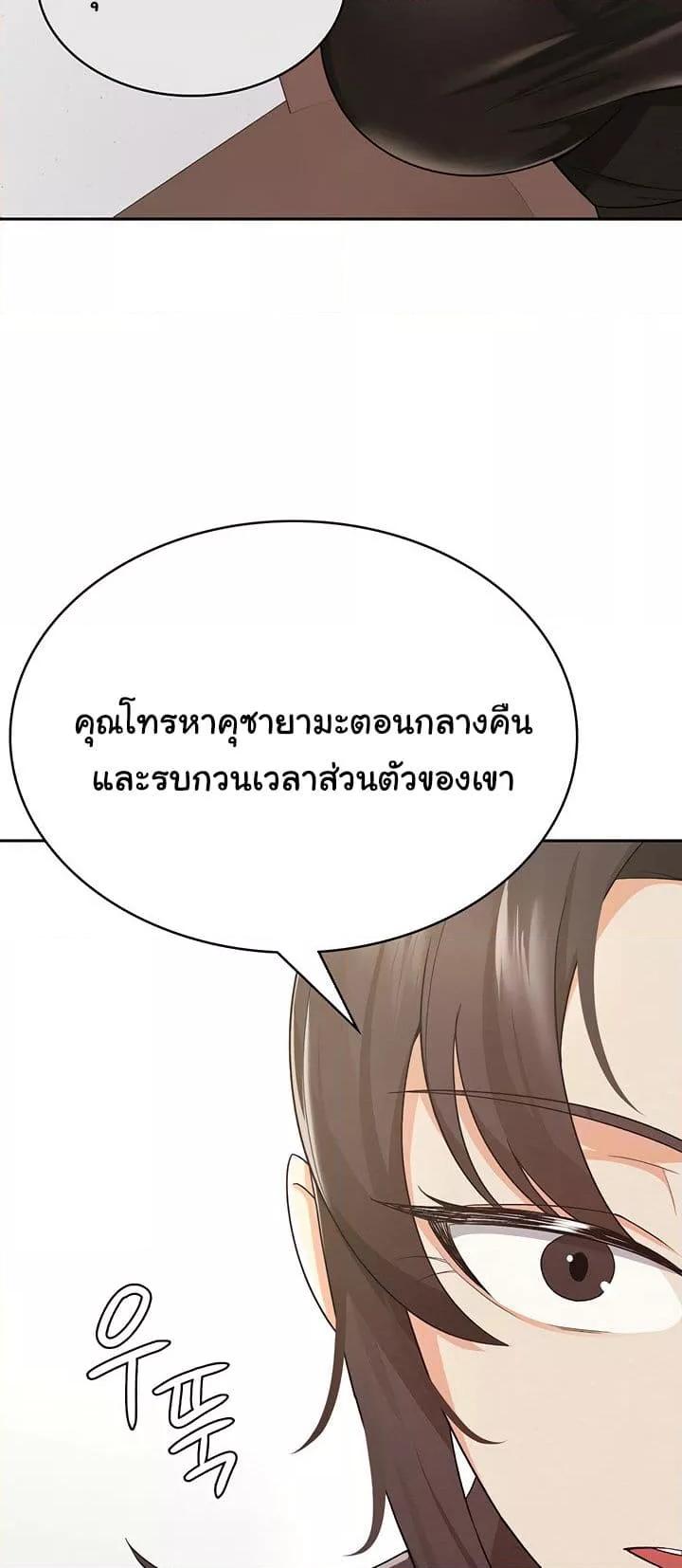 Doujin-Lc- อ่าน โดจิน มังฮวา เกาหลี ญี่ปุ่น จีน แปลไทย Tax Girlfriend ตอนที่ 1 2 3 4 5 6 7 8 9 10 11 12 13 14 ฟรี ไม่มีโฆษณา อ่าน โดจิน Manhwa เกาหลี ญี่ปุ่น จีน เรามีครบ คัดมาให้เน้นๆ โดจิน 18+ รับประกันความฟินโดย  Doujin Lc