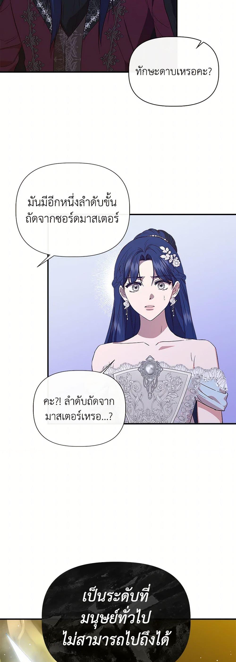 Manga-lc-com อ่านมังงะ อ่านการ์ตูน ออนไลน์ ฟรี I Wasn’t the Cinderella ตอนที่ 1 2 3 4 5 6 7 8 9 10 11 12 13 14 ฟรี ไม่มีโฆษณา Manga-lc - อ่าน มังงะ อ่าน การ์ตูน ออนไลน์ อ่านมังงะ ฟรี