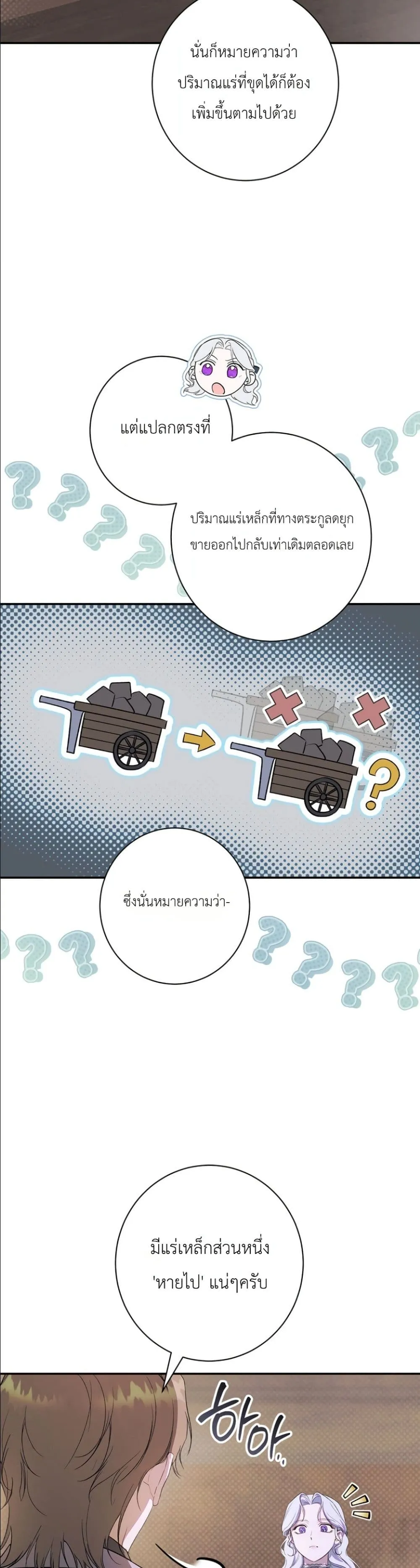 Manga-lc-com อ่านมังงะ อ่านการ์ตูน ออนไลน์ ฟรี Dating the Emperor in Secret, but I Don’t Know About It ตอนที่ 1 2 3 4 5 6 7 8 9 10 11 12 13 14 ฟรี ไม่มีโฆษณา Manga-lc - อ่าน มังงะ อ่าน การ์ตูน ออนไลน์ อ่านมังงะ ฟรี