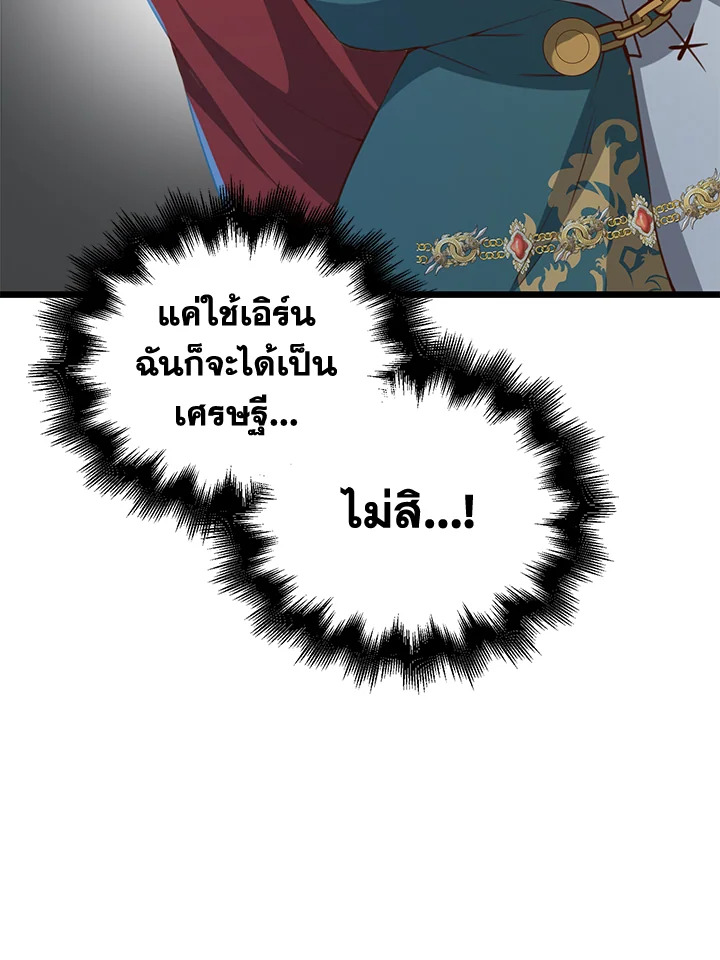 Manga-lc-com อ่านมังงะ อ่านการ์ตูน ออนไลน์ ฟรี The Lord of Coins ตอนที่ 1 2 3 4 5 6 7 8 9 10 11 12 13 14 ฟรี ไม่มีโฆษณา Manga-lc - อ่าน มังงะ อ่าน การ์ตูน ออนไลน์ อ่านมังงะ ฟรี