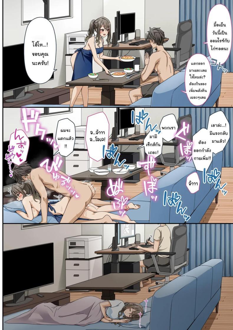 Doujin-Lc- อ่าน โดจิน มังฮวา เกาหลี ญี่ปุ่น จีน แปลไทย เพื่อต้นฉบับ [Erostellus (Miel)] Sawayaki Bijin no Eromanga Henshuu-san ni Nukimakutte Morai nagara Genkou Ganbaru Hanashi Meet The Draft Deadline While Your Beautiful Busybody Erotic Manga Editor Lends A Helping Hand ตอนที่ 1 2 3 4 5 6 7 8 9 10 11 12 13 14 ฟรี ไม่มีโฆษณา อ่าน โดจิน Manhwa เกาหลี ญี่ปุ่น จีน เรามีครบ คัดมาให้เน้นๆ โดจิน 18+ รับประกันความฟินโดย  Doujin Lc