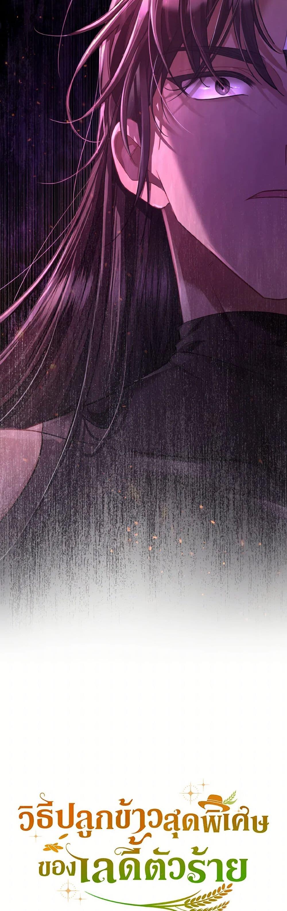 Manga-lc-com อ่านมังงะ อ่านการ์ตูน ออนไลน์ ฟรี The Villainous Duke’s Special Rice Cultivation Method ตอนที่ 1 2 3 4 5 6 7 8 9 10 11 12 13 14 ฟรี ไม่มีโฆษณา Manga-lc - อ่าน มังงะ อ่าน การ์ตูน ออนไลน์ อ่านมังงะ ฟรี