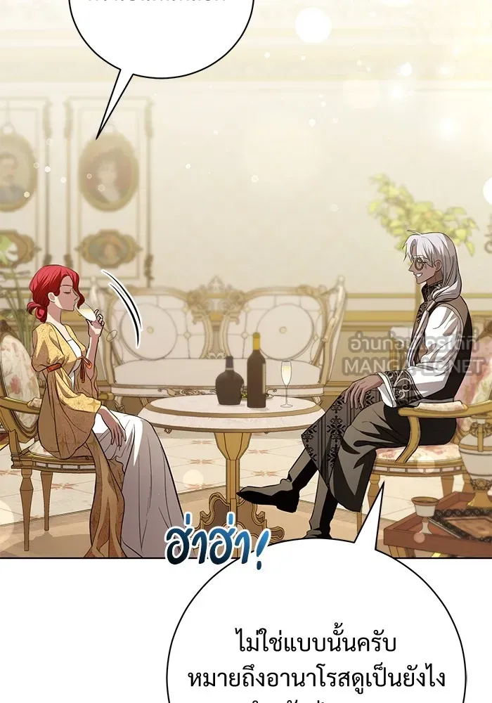 แด่ชู้รักของสามี ตอนที่ 32 รูปที่ 39