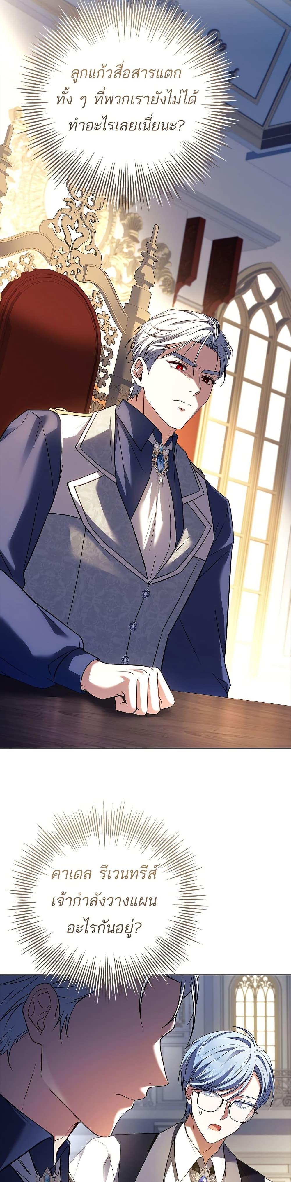 Manga-lc-com อ่านมังงะ อ่านการ์ตูน ออนไลน์ ฟรี The Father and the Daughter ตอนที่ 1 2 3 4 5 6 7 8 9 10 11 12 13 14 ฟรี ไม่มีโฆษณา Manga-lc - อ่าน มังงะ อ่าน การ์ตูน ออนไลน์ อ่านมังงะ ฟรี