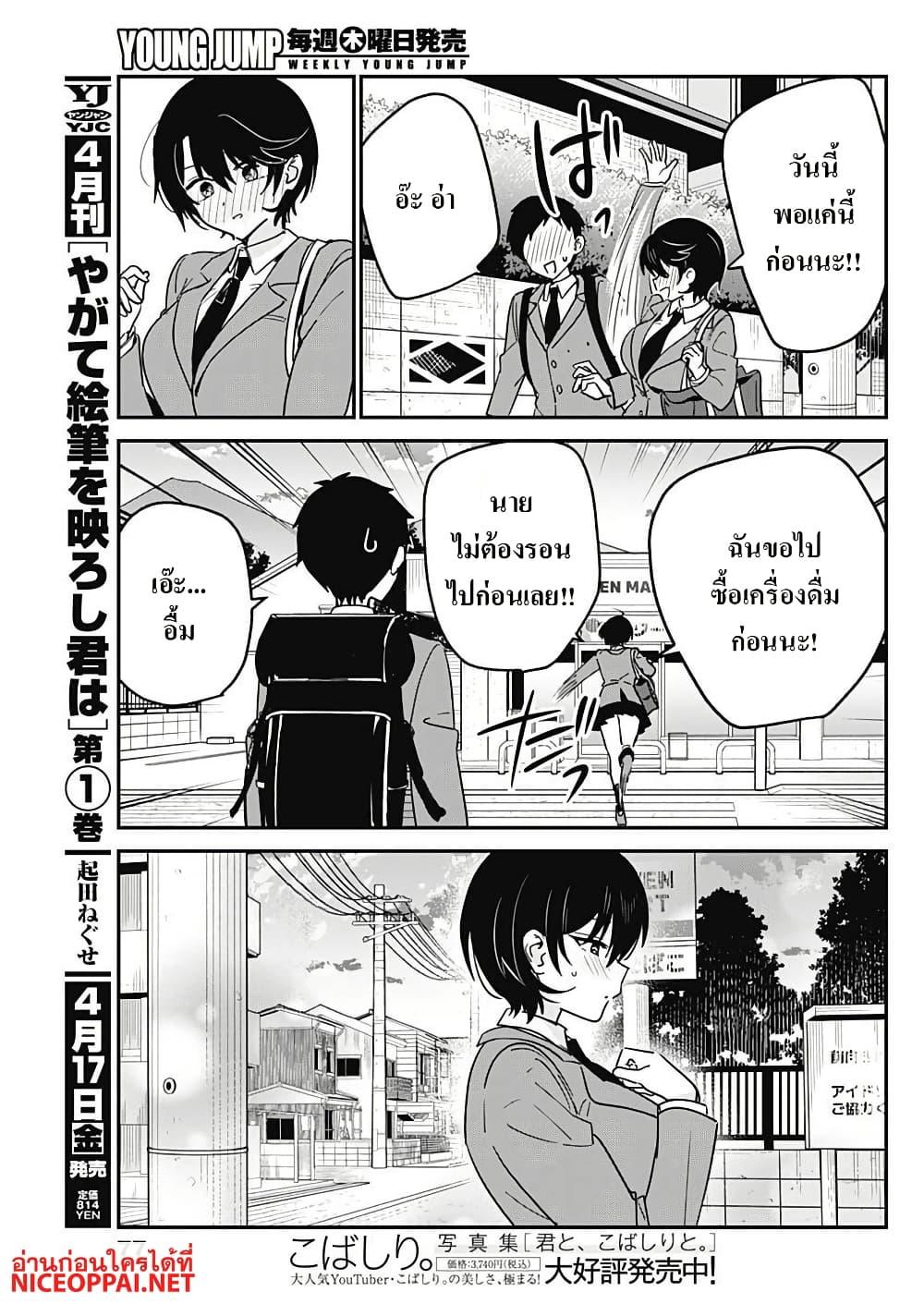 Manga-lc-com อ่านมังงะ อ่านการ์ตูน ออนไลน์ ฟรี Watashi no Koto Suki ja Nakatta no ka yo! ตอนที่ 1 2 3 4 5 6 7 8 9 10 11 12 13 14 ฟรี ไม่มีโฆษณา Manga-lc - อ่าน มังงะ อ่าน การ์ตูน ออนไลน์ อ่านมังงะ ฟรี