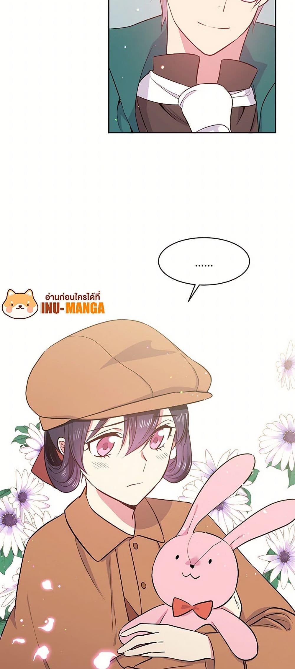 Manga-lc-com อ่านมังงะ อ่านการ์ตูน ออนไลน์ ฟรี My Goal is to Live a Long ตอนที่ 1 2 3 4 5 6 7 8 9 10 11 12 13 14 ฟรี ไม่มีโฆษณา Manga-lc - อ่าน มังงะ อ่าน การ์ตูน ออนไลน์ อ่านมังงะ ฟรี