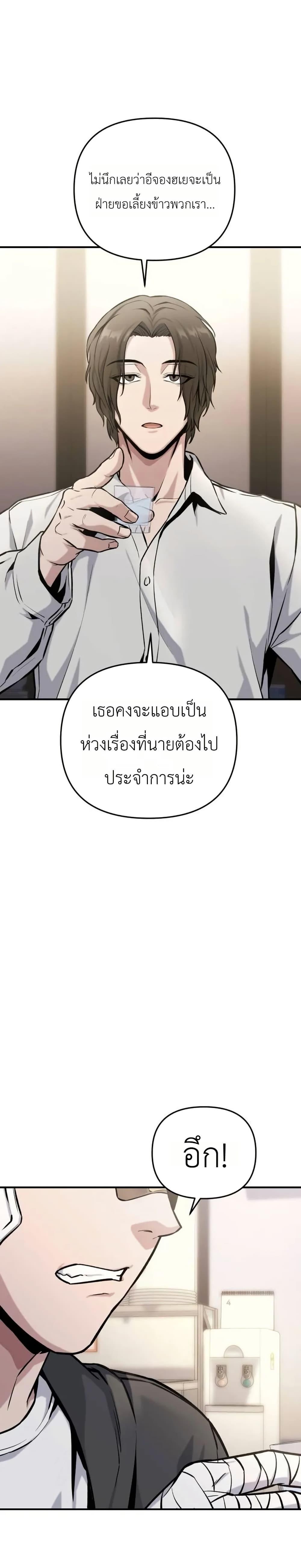 Manga-lc-com อ่านมังงะ อ่านการ์ตูน ออนไลน์ ฟรี National Power Level Labyrinth Designer ตอนที่ 1 2 3 4 5 6 7 8 9 10 11 12 13 14 ฟรี ไม่มีโฆษณา Manga-lc - อ่าน มังงะ อ่าน การ์ตูน ออนไลน์ อ่านมังงะ ฟรี