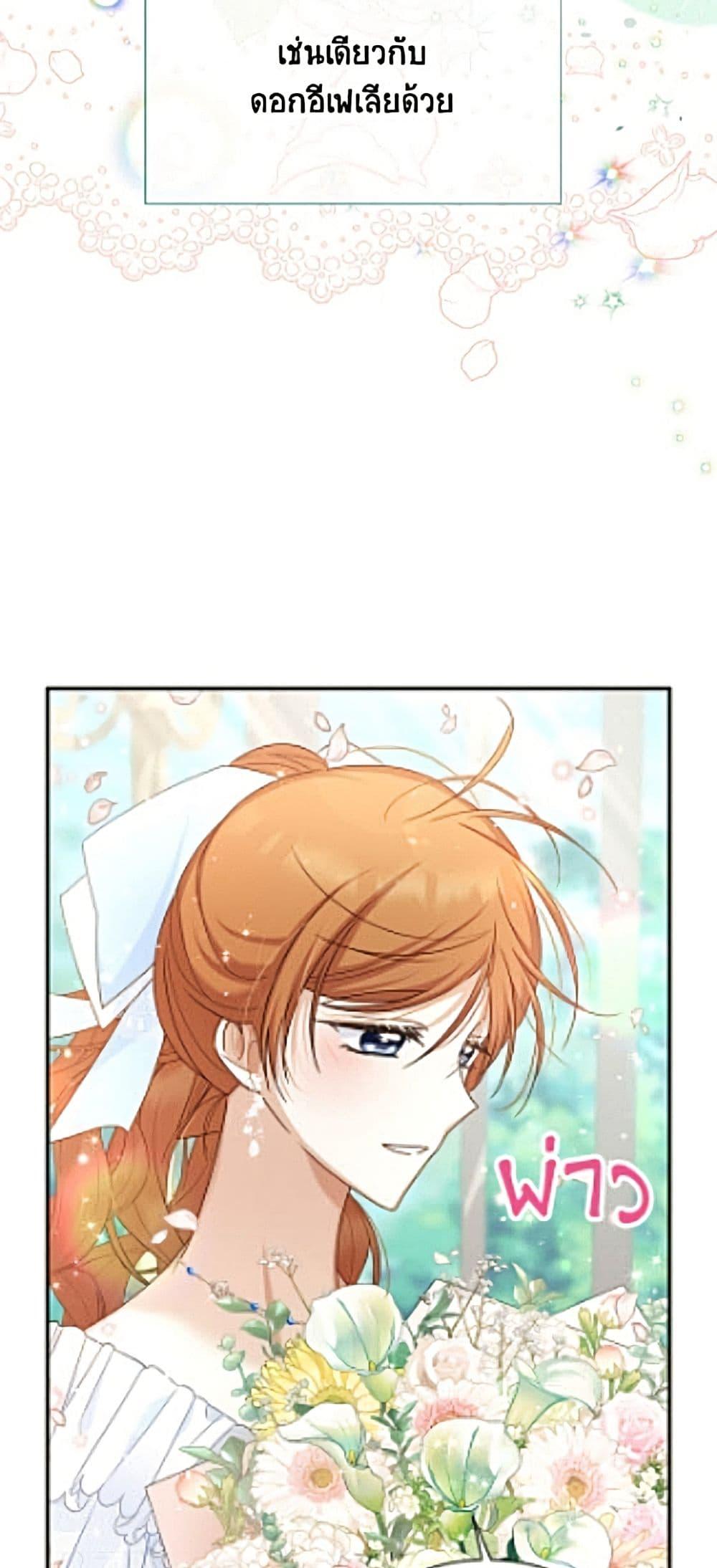 Manga-lc-com อ่านมังงะ อ่านการ์ตูน ออนไลน์ ฟรี The Soulless Duchess ตอนที่ 1 2 3 4 5 6 7 8 9 10 11 12 13 14 ฟรี ไม่มีโฆษณา Manga-lc - อ่าน มังงะ อ่าน การ์ตูน ออนไลน์ อ่านมังงะ ฟรี