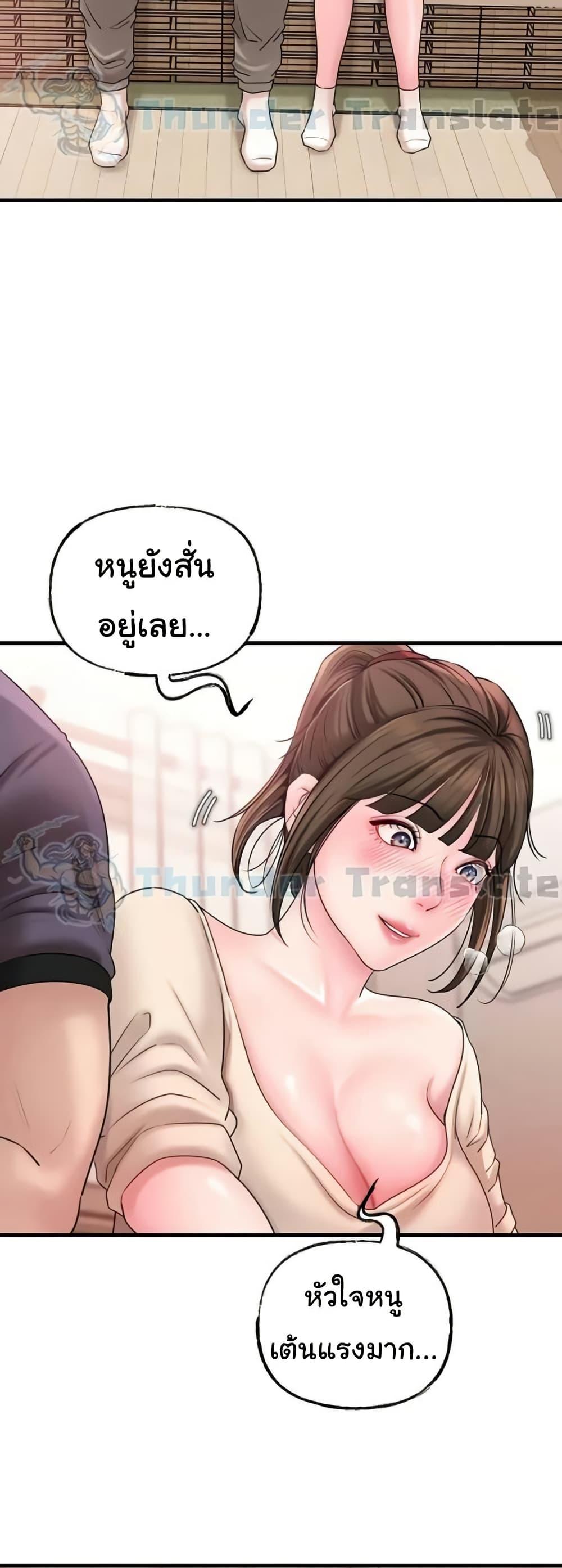Doujin-Lc- อ่าน โดจิน มังฮวา เกาหลี ญี่ปุ่น จีน แปลไทย Not the Daughter, but the Mother ตอนที่ 1 2 3 4 5 6 7 8 9 10 11 12 13 14 ฟรี ไม่มีโฆษณา อ่าน โดจิน Manhwa เกาหลี ญี่ปุ่น จีน เรามีครบ คัดมาให้เน้นๆ โดจิน 18+ รับประกันความฟินโดย  Doujin Lc
