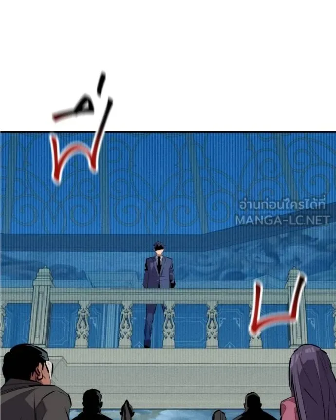 แยกร่างล่าอัตโนมัติ ตอนที่ 128 รูปที่ 116