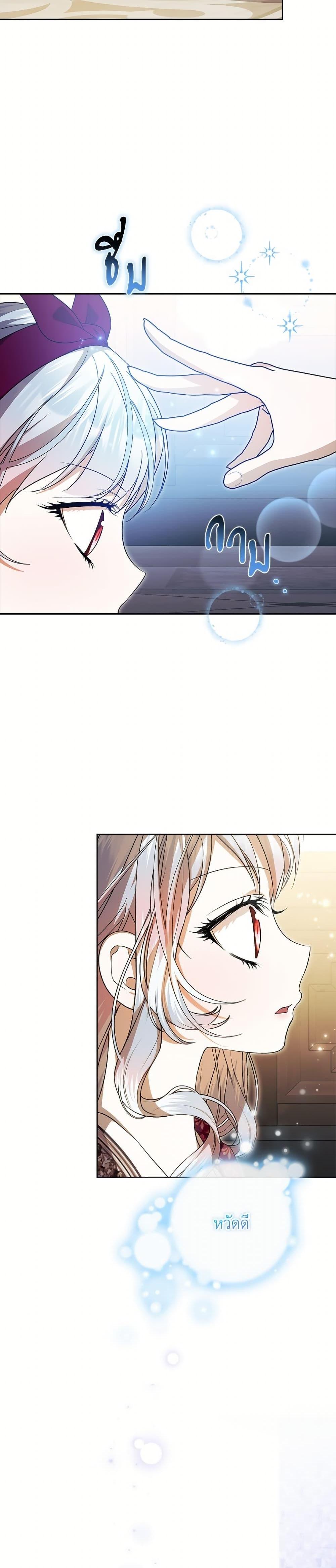 Manga-lc-com อ่านมังงะ อ่านการ์ตูน ออนไลน์ ฟรี I Adopted A Villainous Dad ตอนที่ 1 2 3 4 5 6 7 8 9 10 11 12 13 14 ฟรี ไม่มีโฆษณา Manga-lc - อ่าน มังงะ อ่าน การ์ตูน ออนไลน์ อ่านมังงะ ฟรี