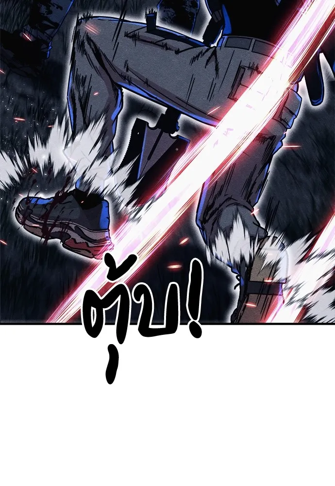 Zombie X Slasher ตอนที่ 5 รูปที่ 17