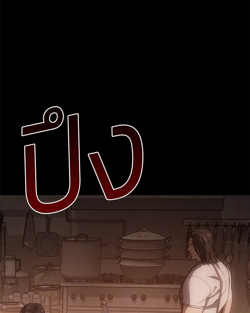 แบคXX ตอนที่ 11 รูปที่ 28