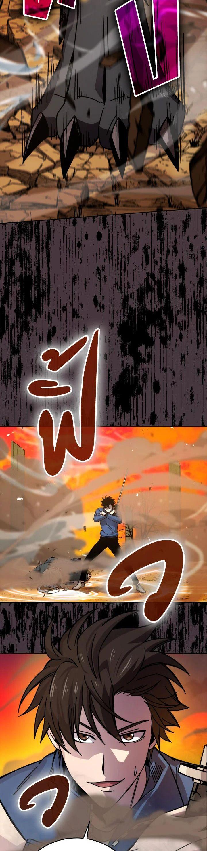 Manga-lc-com อ่านมังงะ อ่านการ์ตูน ออนไลน์ ฟรี The Demon King Levels Up ตอนที่ 1 2 3 4 5 6 7 8 9 10 11 12 13 14 ฟรี ไม่มีโฆษณา Manga-lc - อ่าน มังงะ อ่าน การ์ตูน ออนไลน์ อ่านมังงะ ฟรี